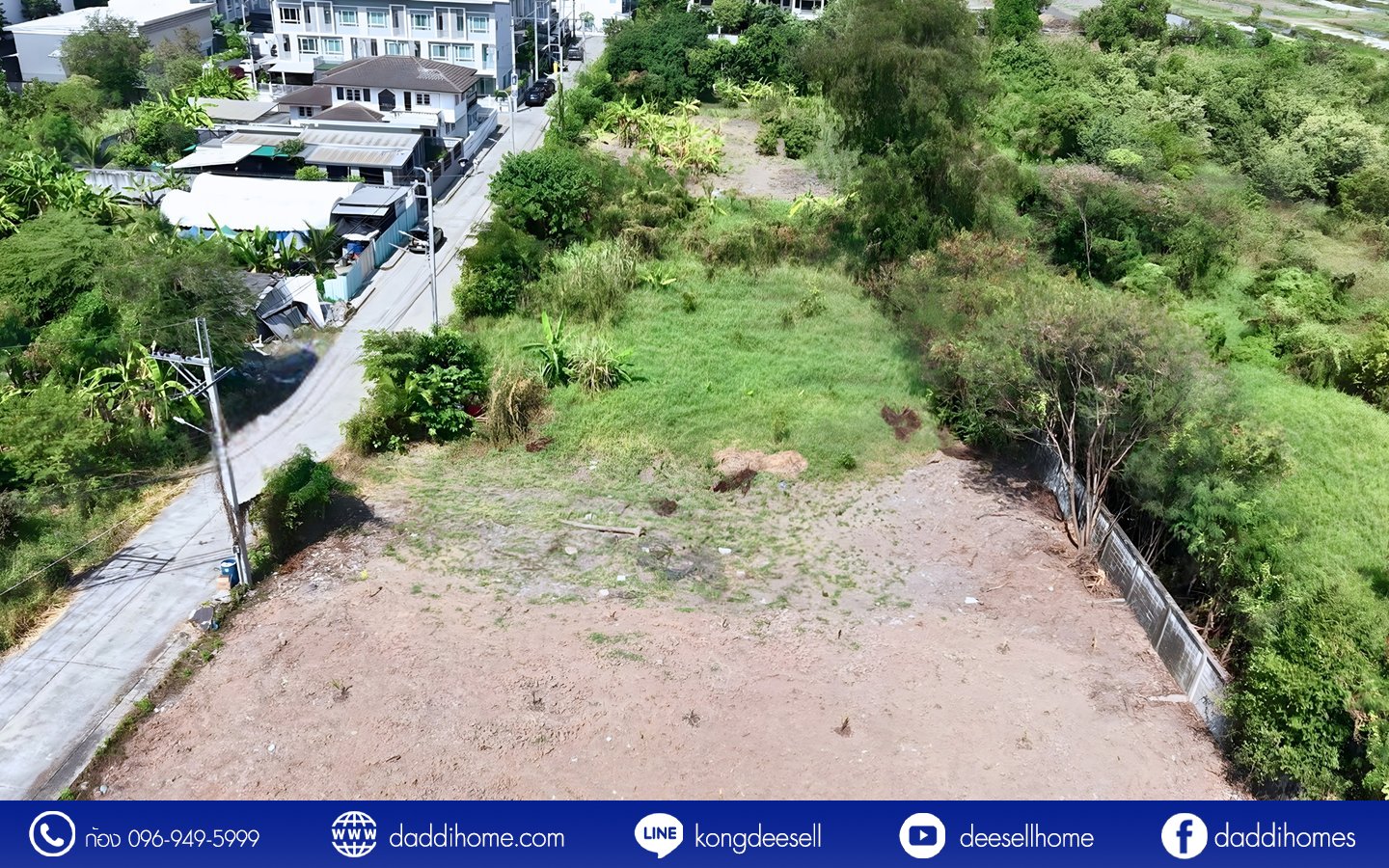 ขายที่ดินปากเกร็ด