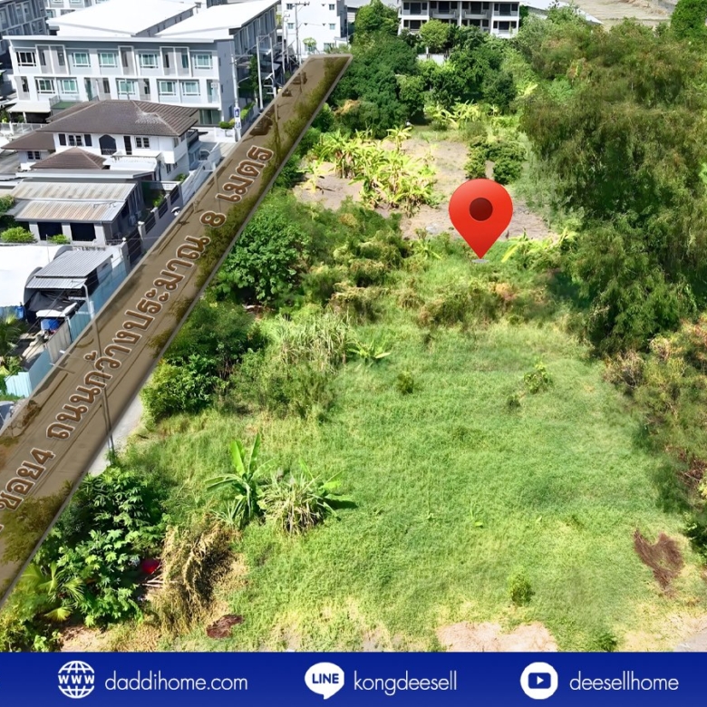 ขายที่ดินปากเกร็ด