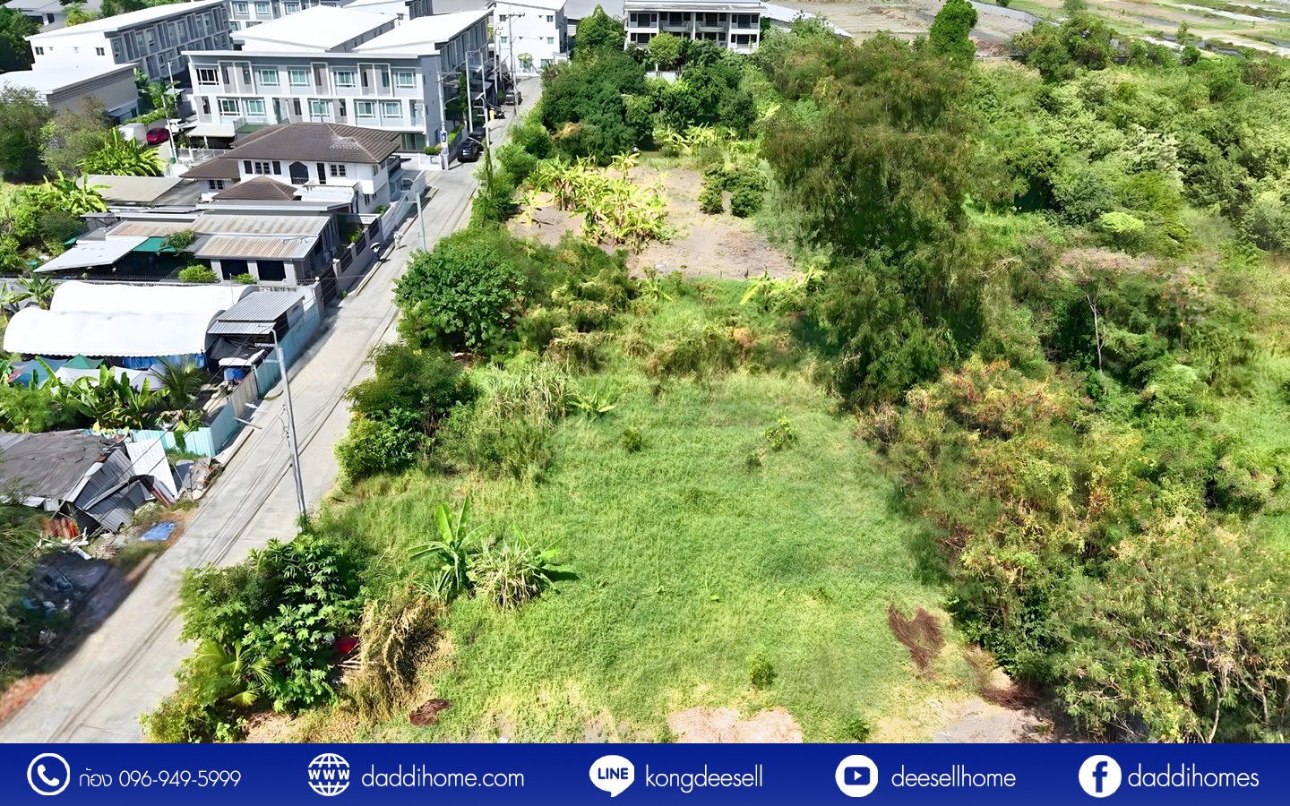 ขายที่ดินปากเกร็ด