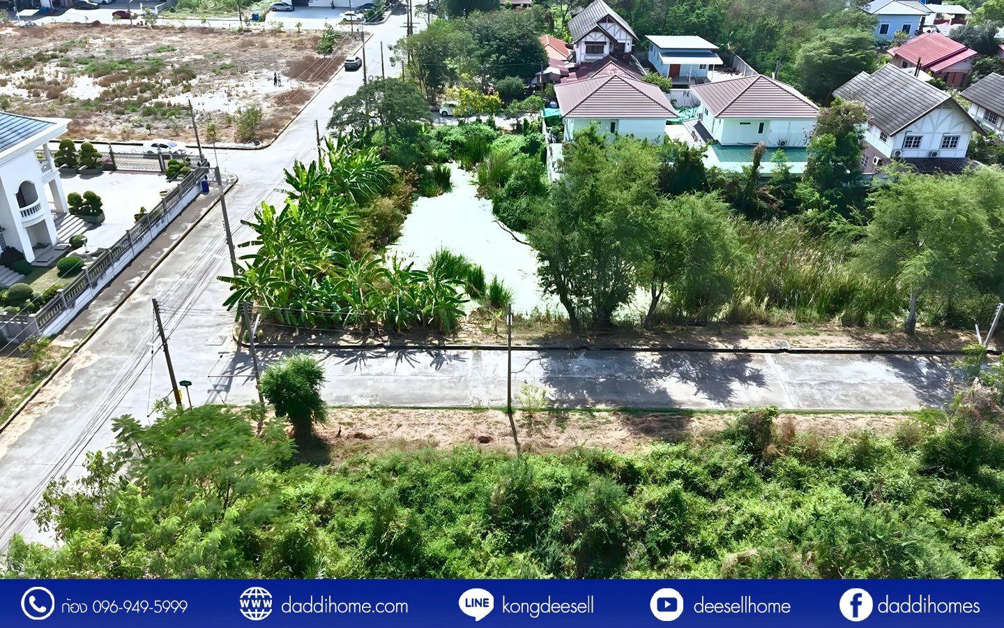 ที่ดินมหาชัยเมืองใหม่