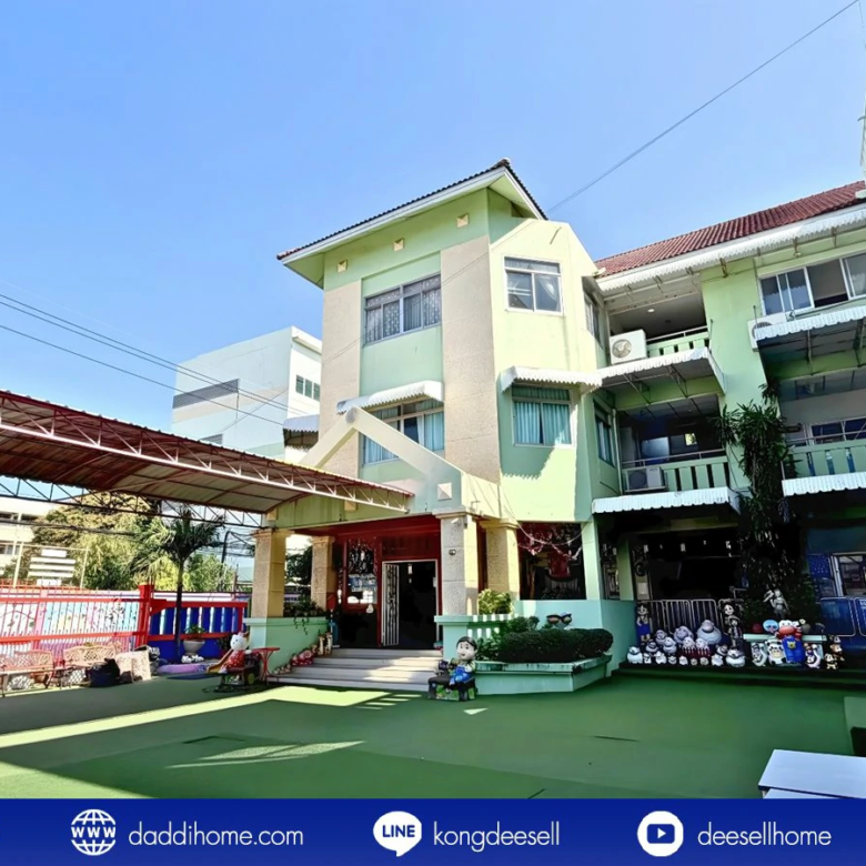 ขายที่ดินดอนเมือง