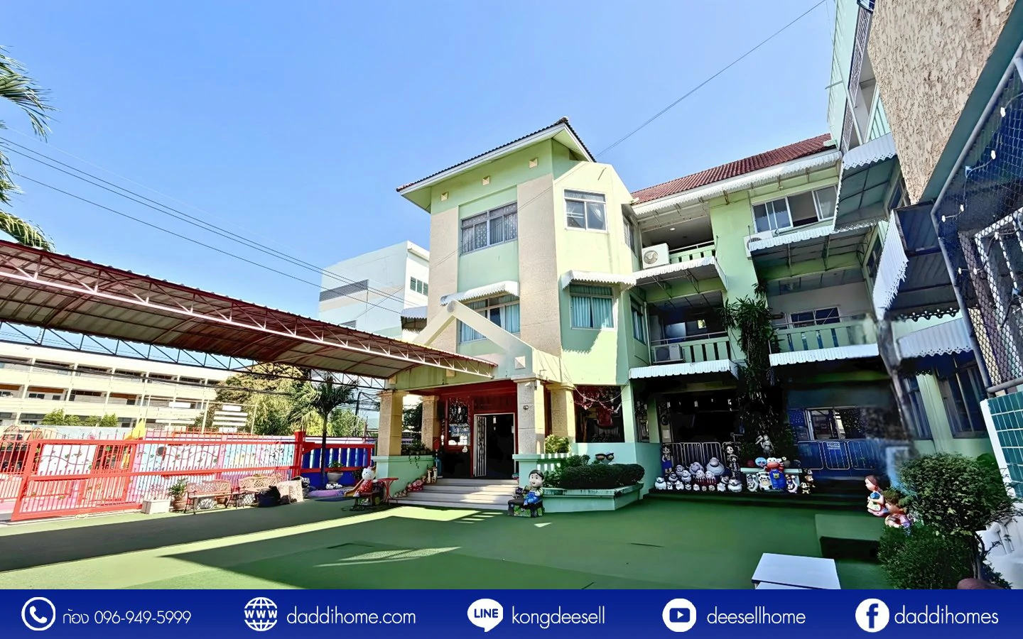 ขายที่ดินดอนเมือง