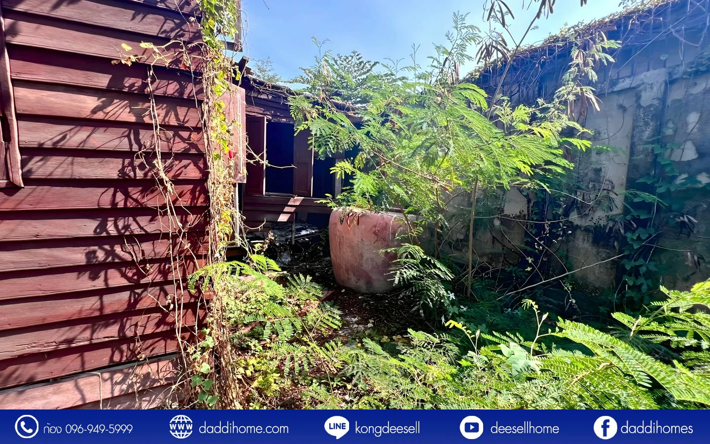 ขายที่ดินสรณคมน์ 17