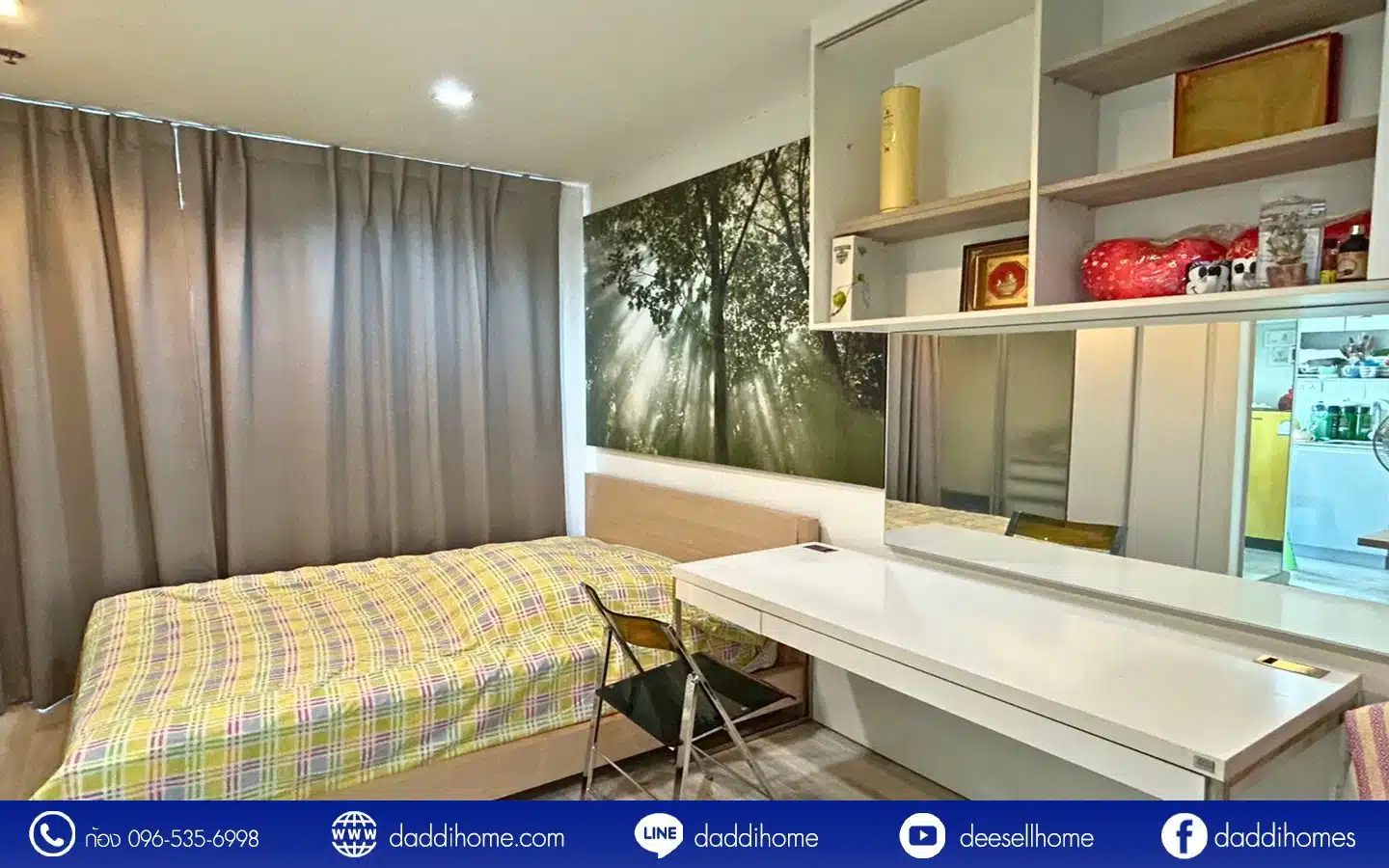 คอนโด ไอดีโอ โมบิ พระราม 9