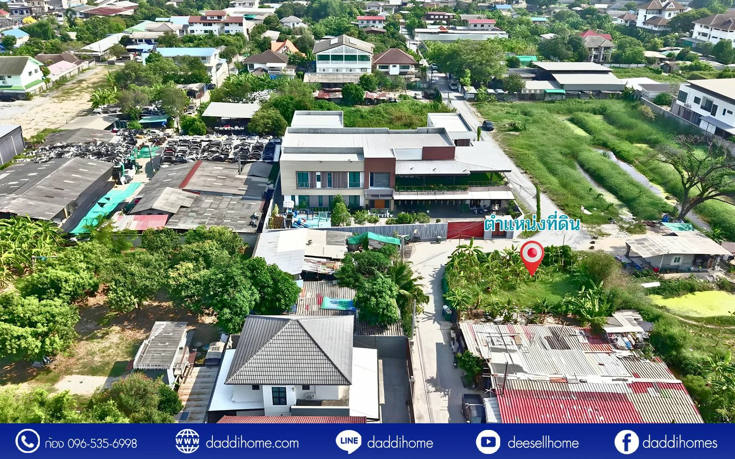 ขายที่ดินอ่อนนุช 39