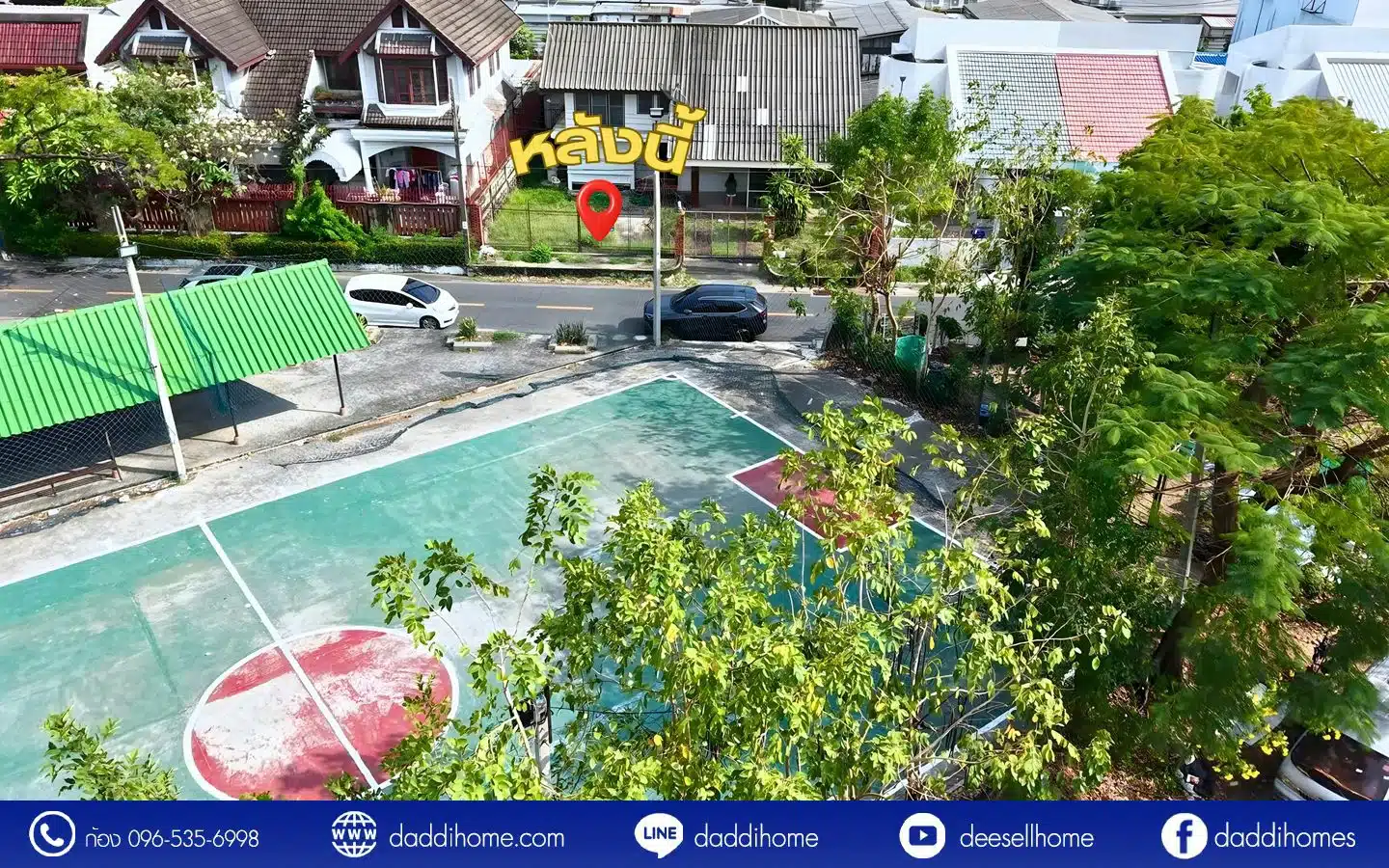 ขายบ้านเดี่ยว สวนสยาม