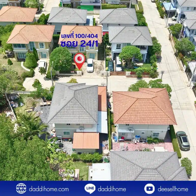 ขายบ้านเดี่ยว พันท้ายนรสิงห์