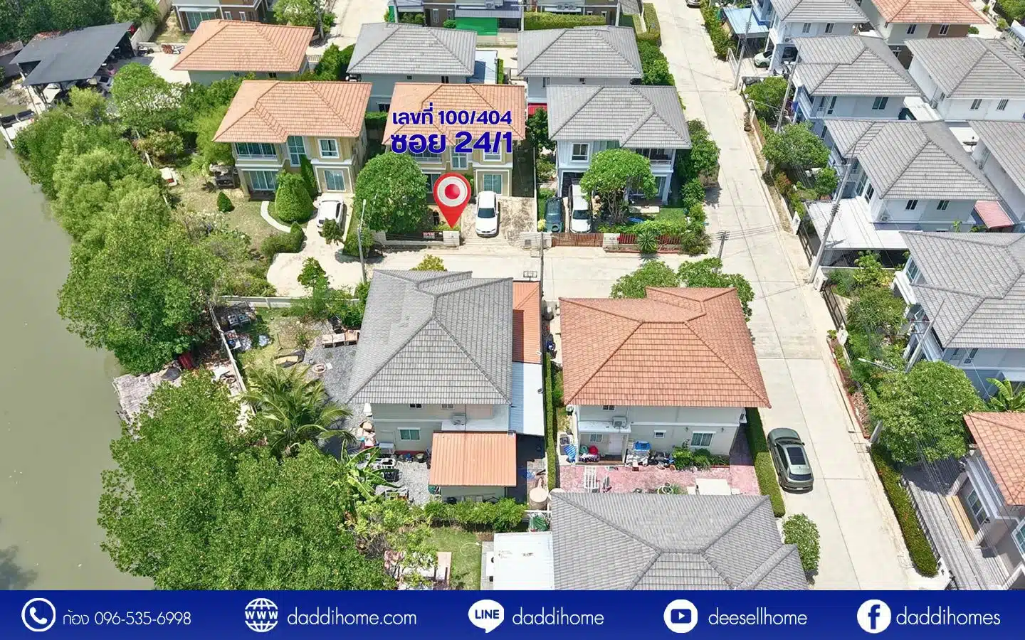 ขายบ้านเดี่ยว พันท้ายนรสิงห์