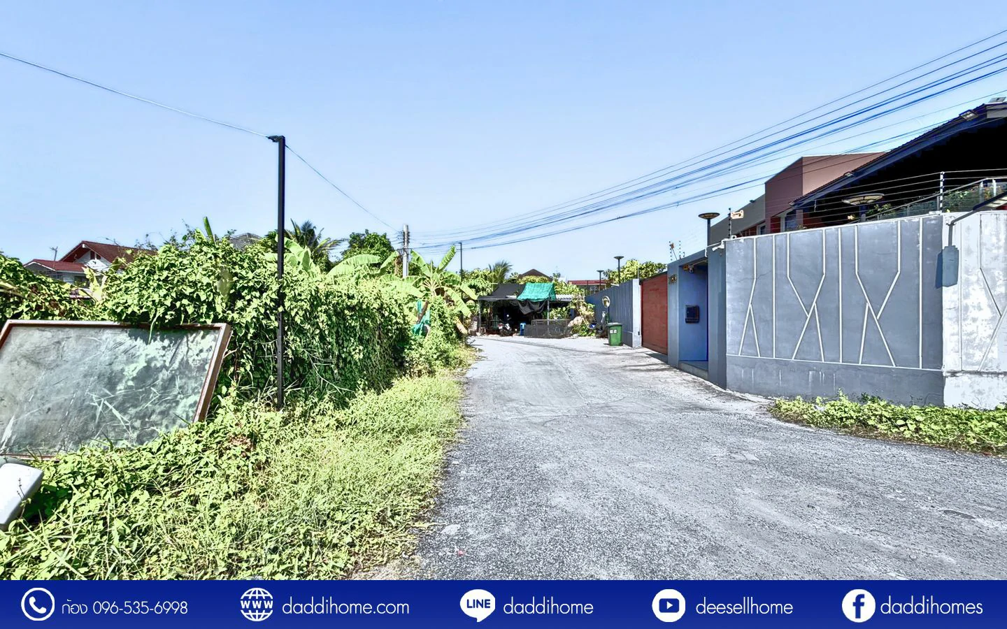 ขายที่ดินอ่อนนุช 39