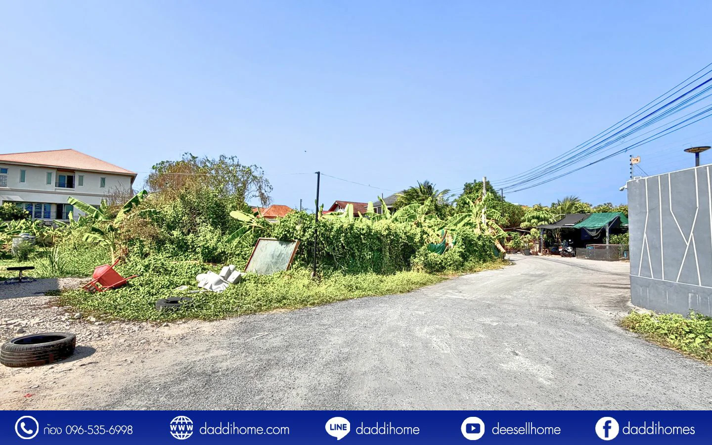 ขายที่ดินอ่อนนุช 39