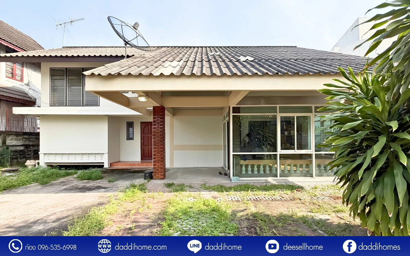 ขายบ้านเดี่ยว สวนสยาม