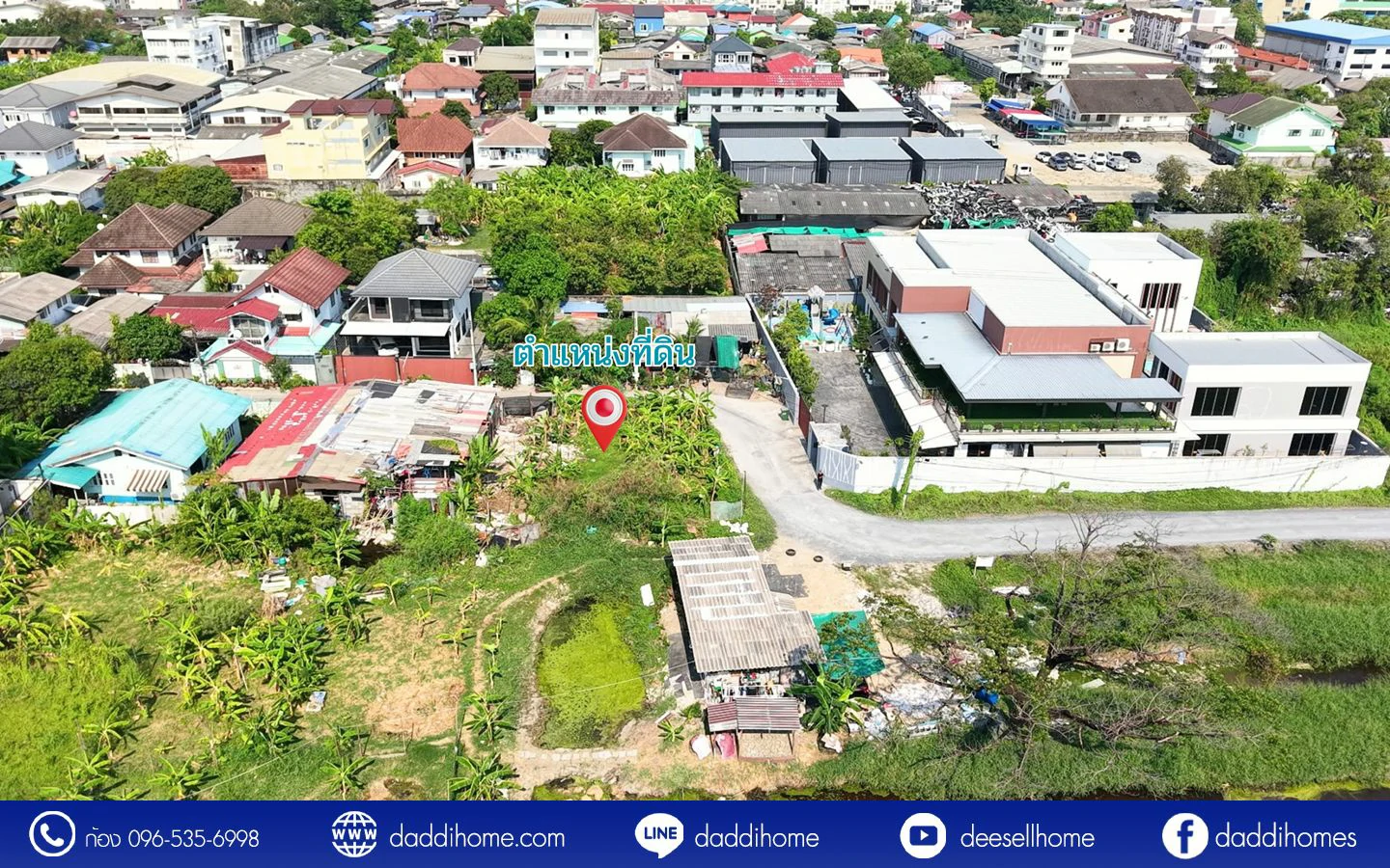 ขายที่ดินอ่อนนุช 39