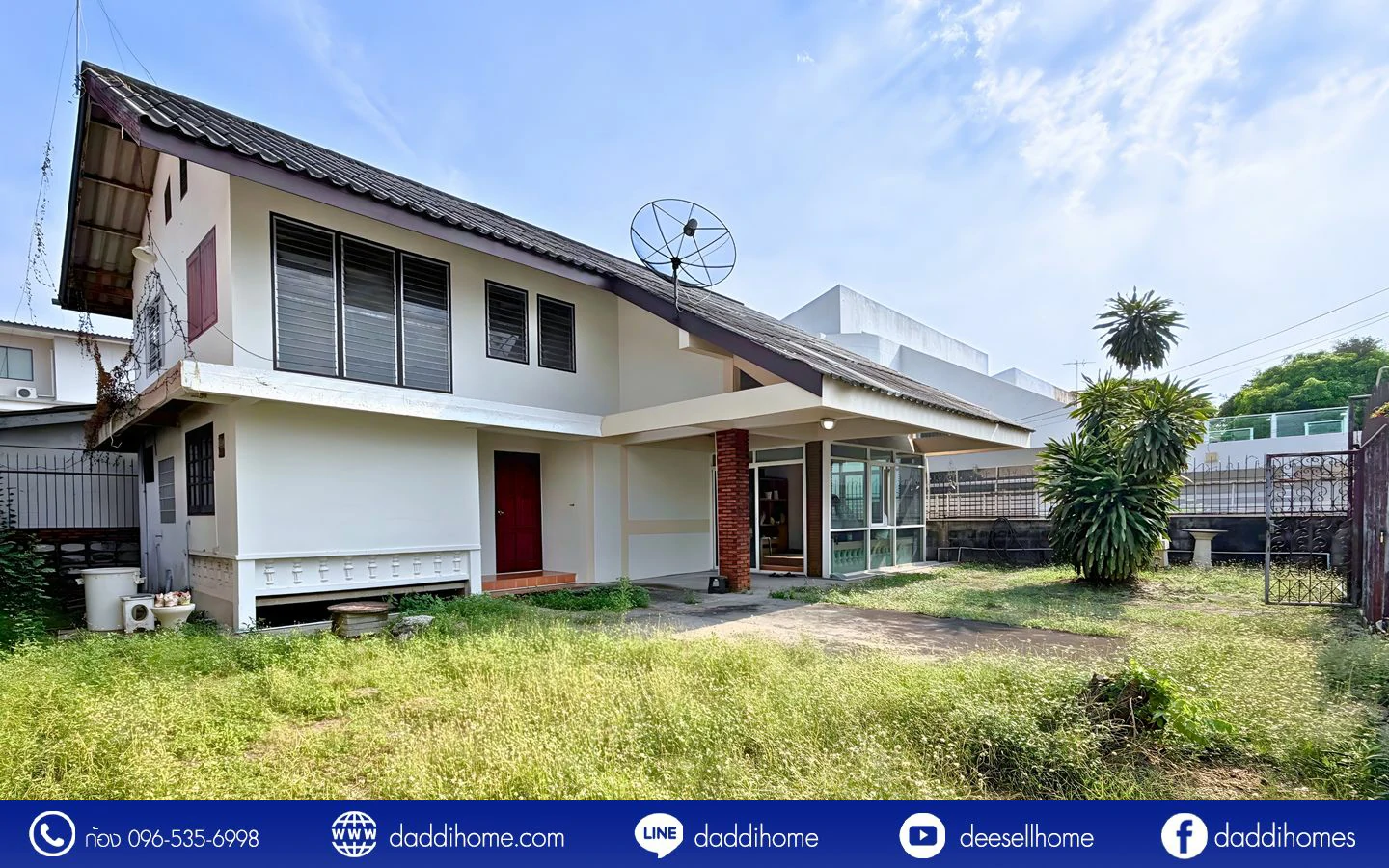 ขายบ้านเดี่ยว สวนสยาม