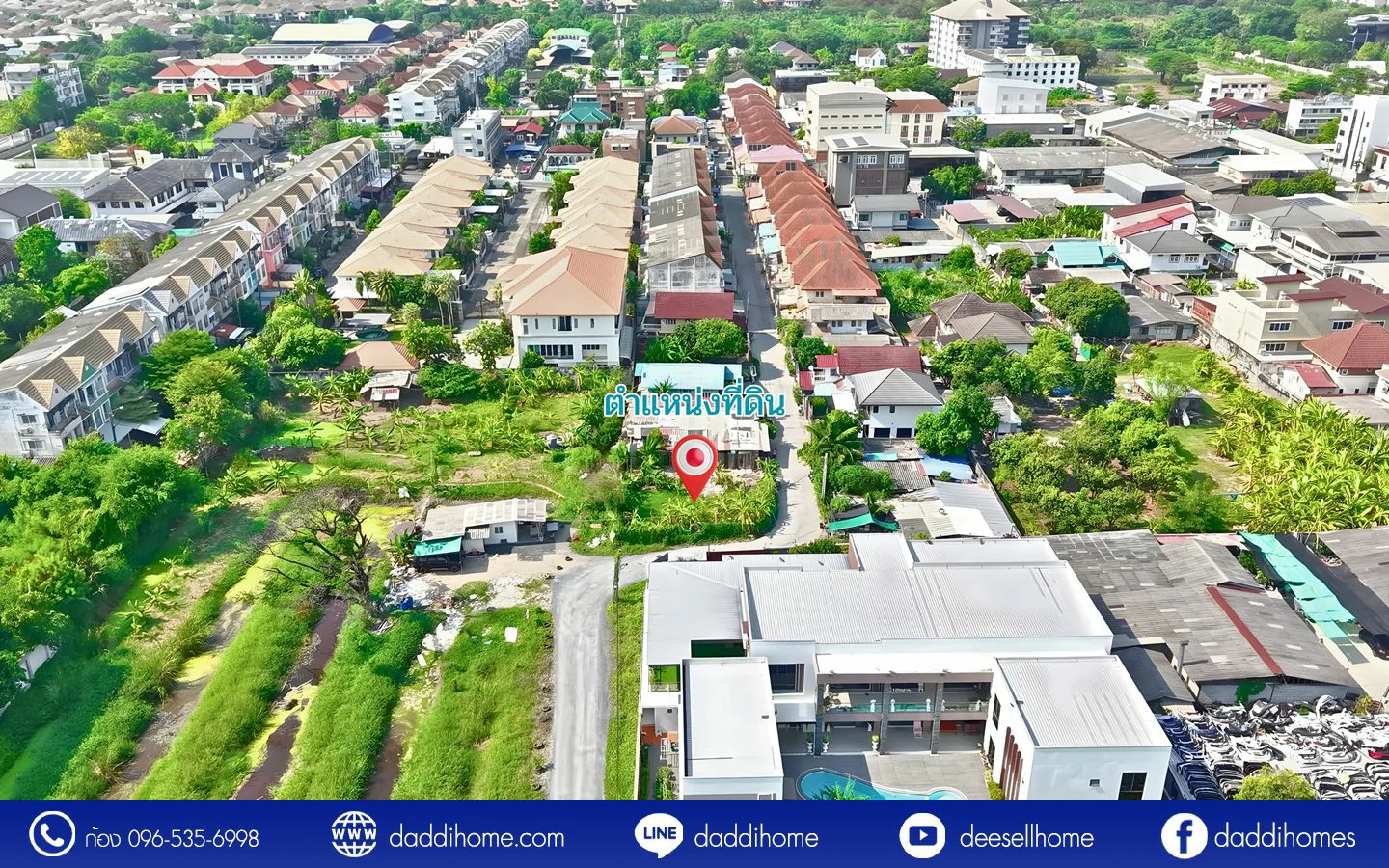 ขายที่ดินอ่อนนุช 39