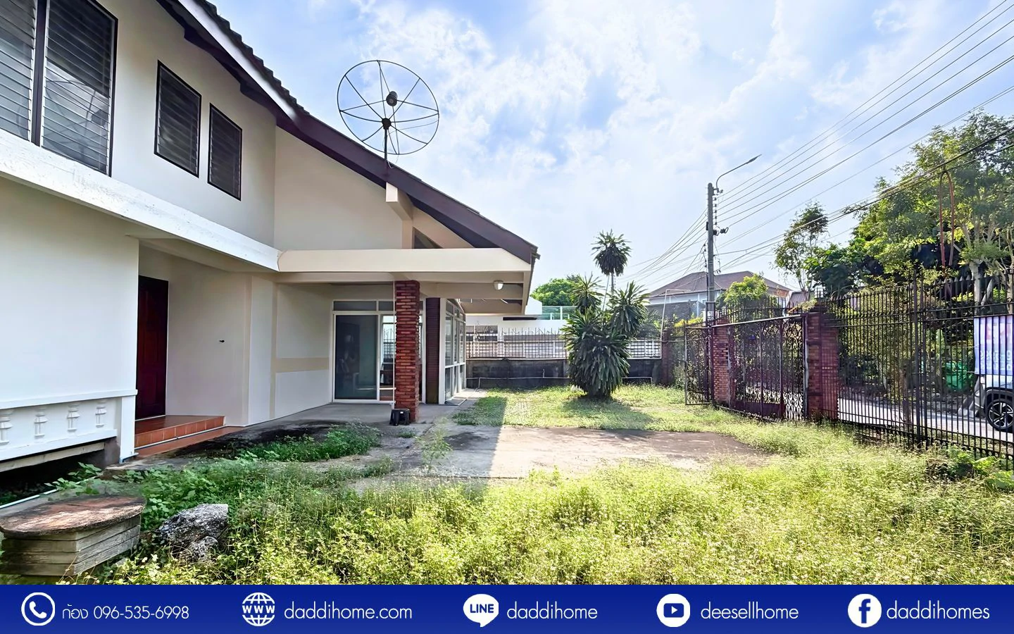 ขายบ้านเดี่ยว สวนสยาม