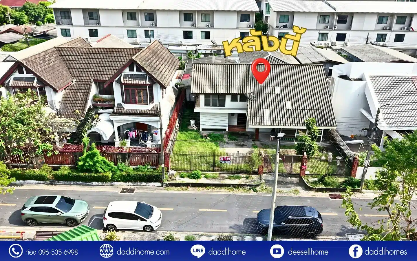 ขายบ้านเดี่ยว สวนสยาม