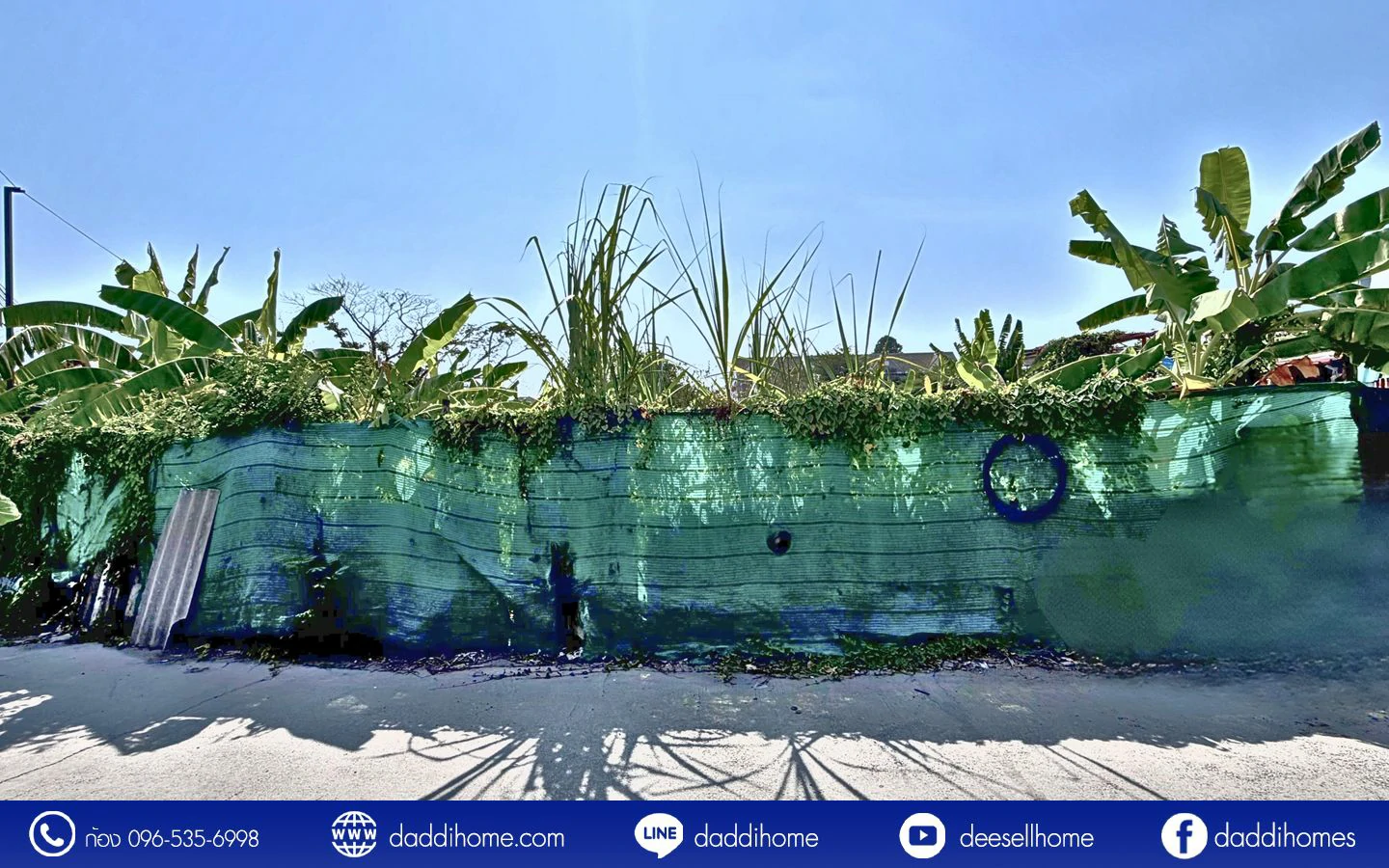 ขายที่ดินอ่อนนุช 39