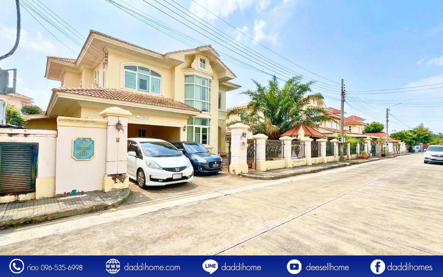 ขายบ้านเดี่ยว ภัสสร 7 บางบัวทอง ใกล้รถไฟฟ้า