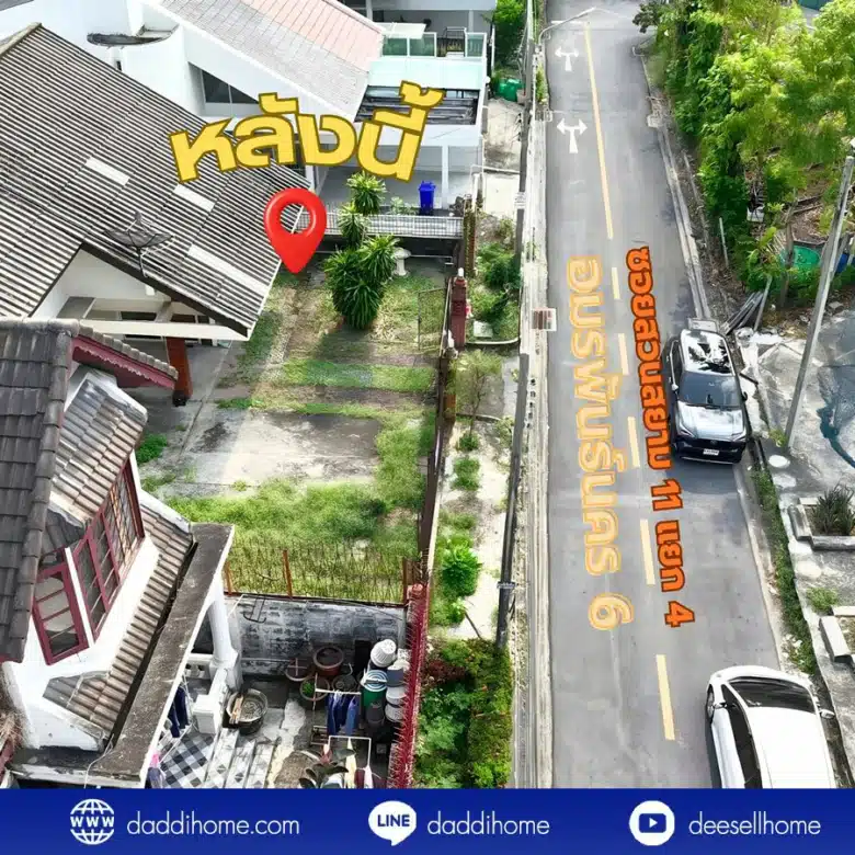 ขายบ้านเดี่ยว สวนสยาม