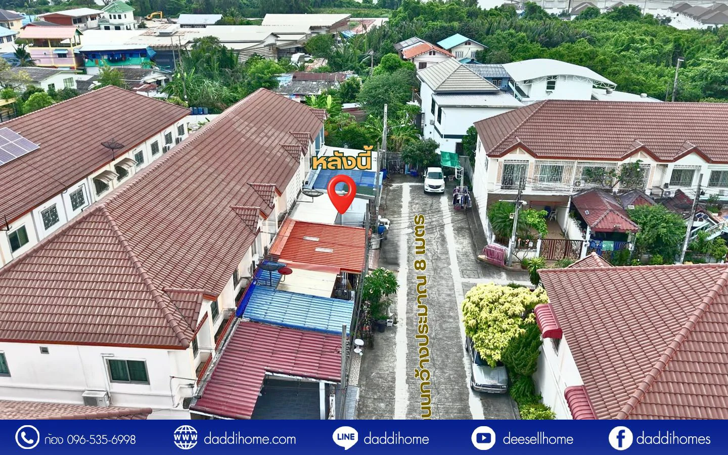 ขายทาวน์เฮ้าส์ สินทวี เทียนทะเล