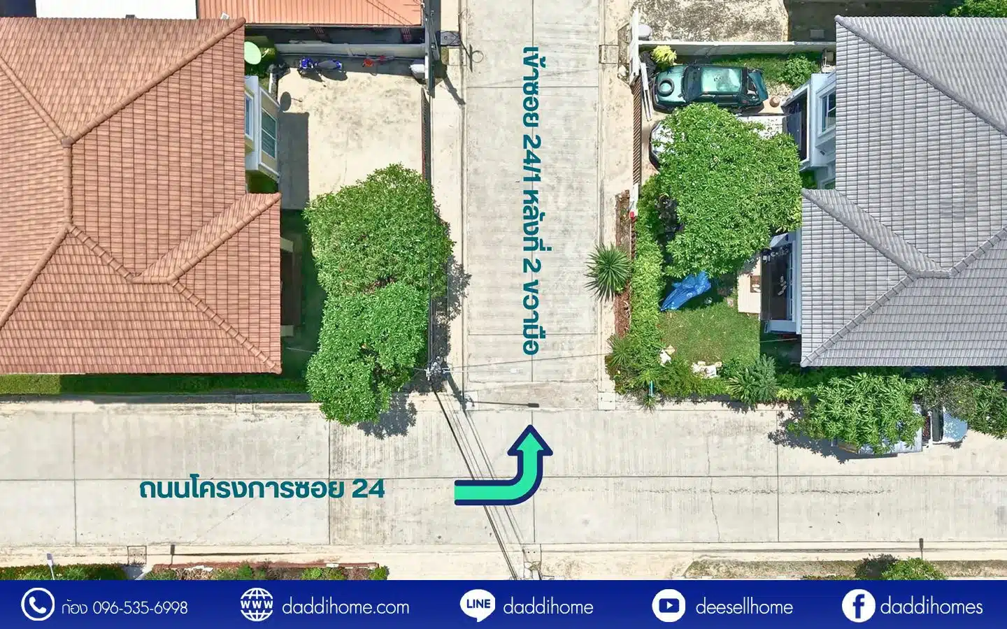 ขายบ้านเดี่ยว พันท้ายนรสิงห์