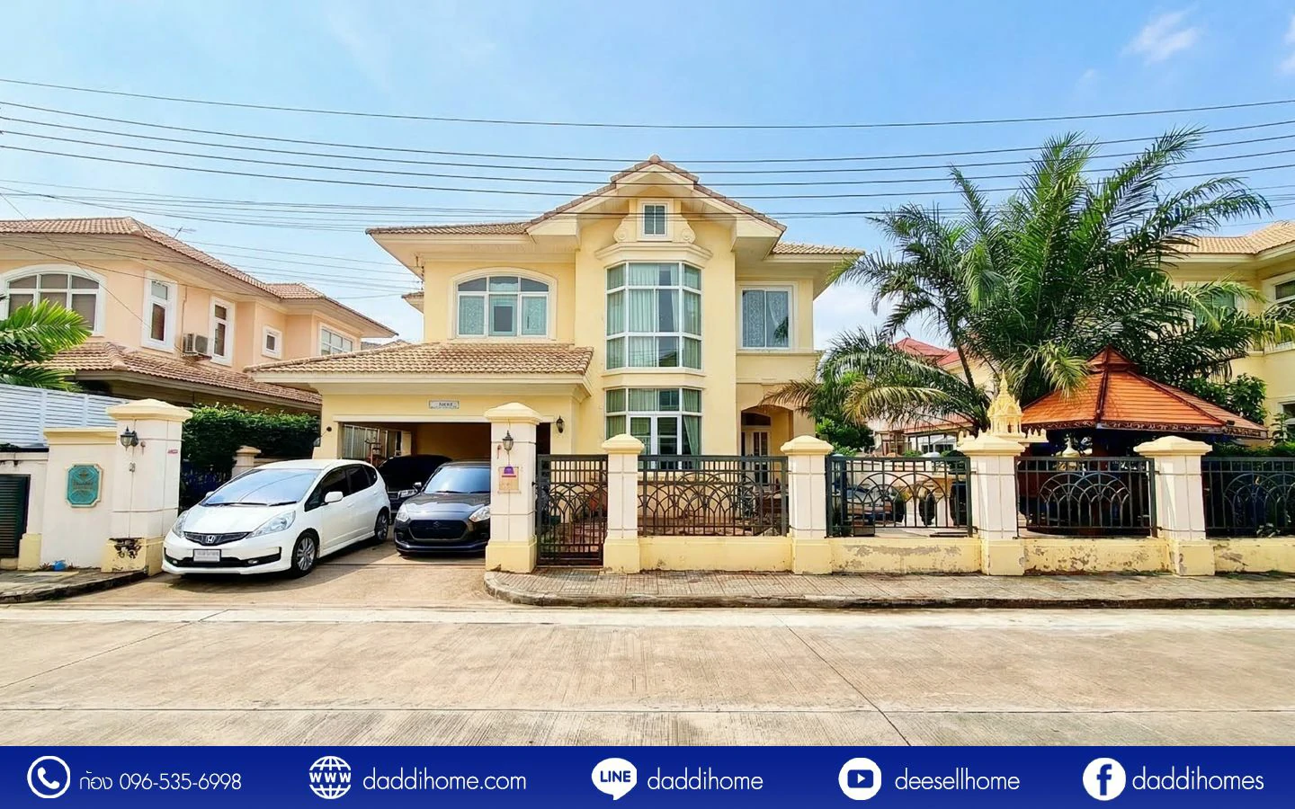 ขายบ้านเดี่ยว ภัสสร 7 บางบัวทอง ใกล้รถไฟฟ้า