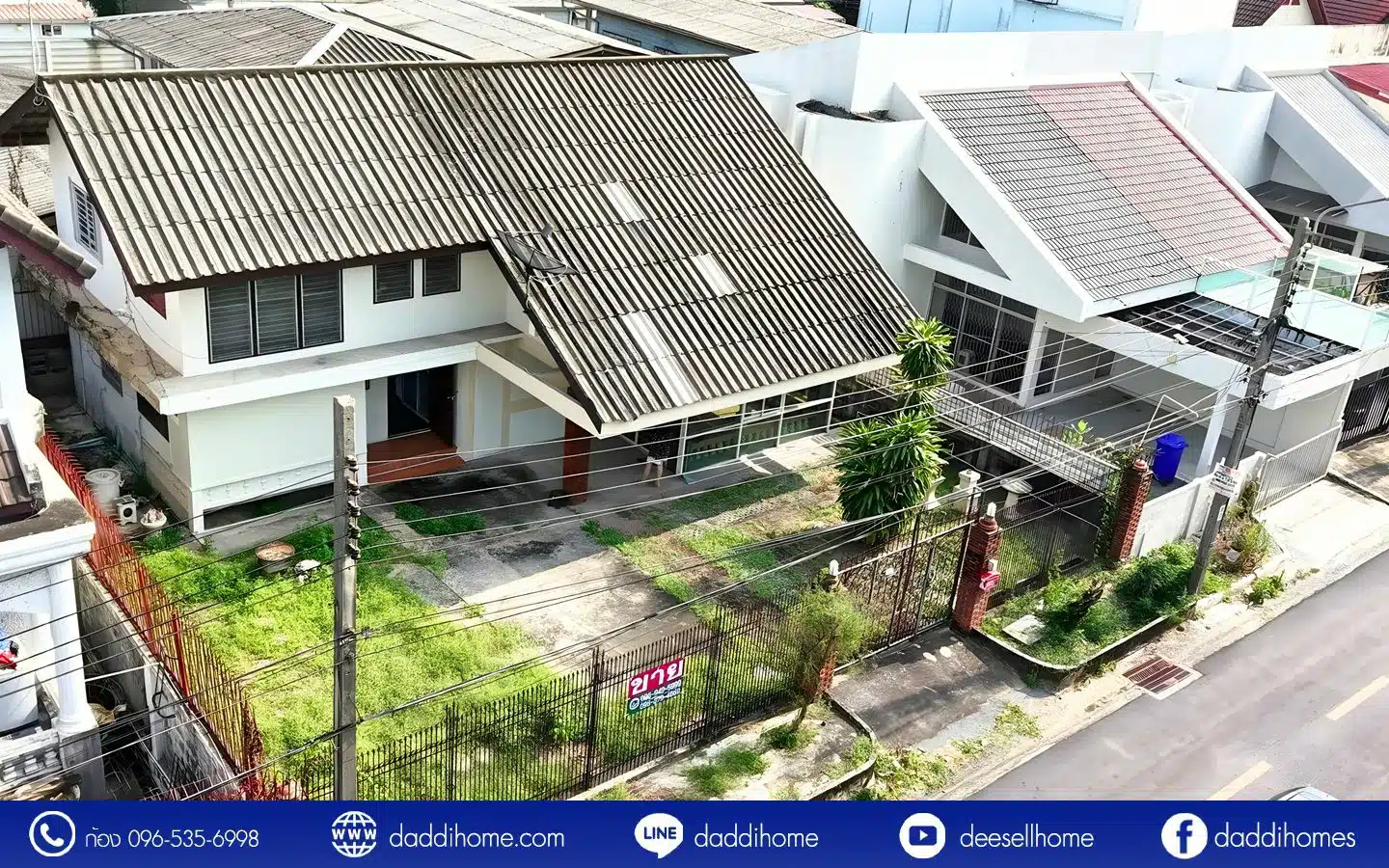 ขายบ้านเดี่ยว สวนสยาม