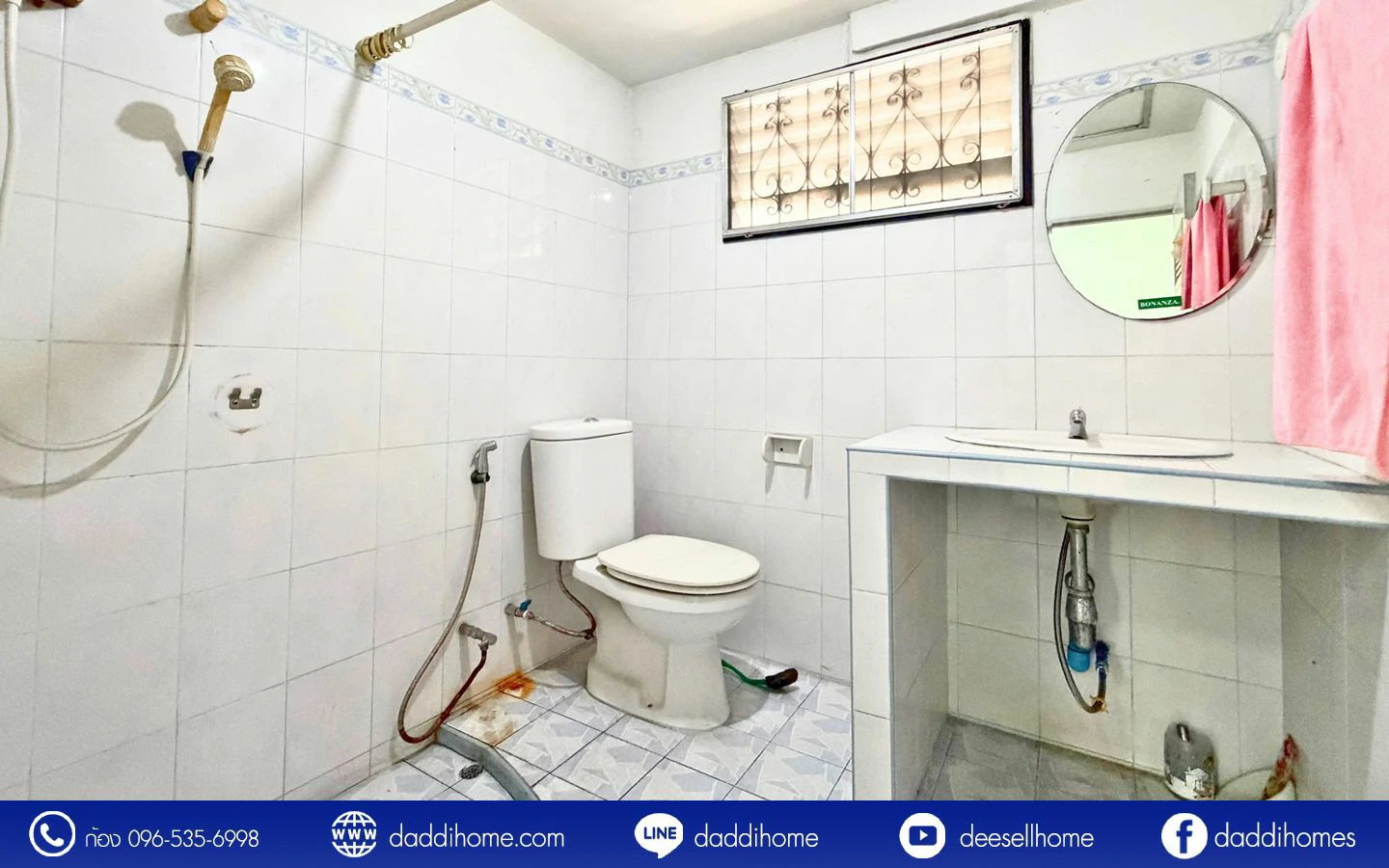 ขายบ้านเดี่ยว สวนสยาม