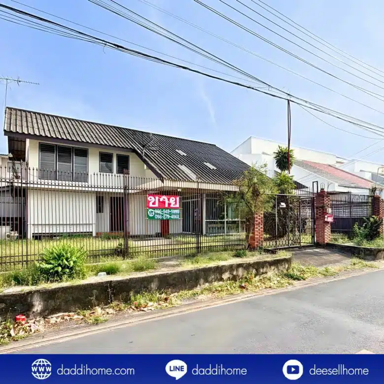 ขายบ้านเดี่ยว สวนสยาม