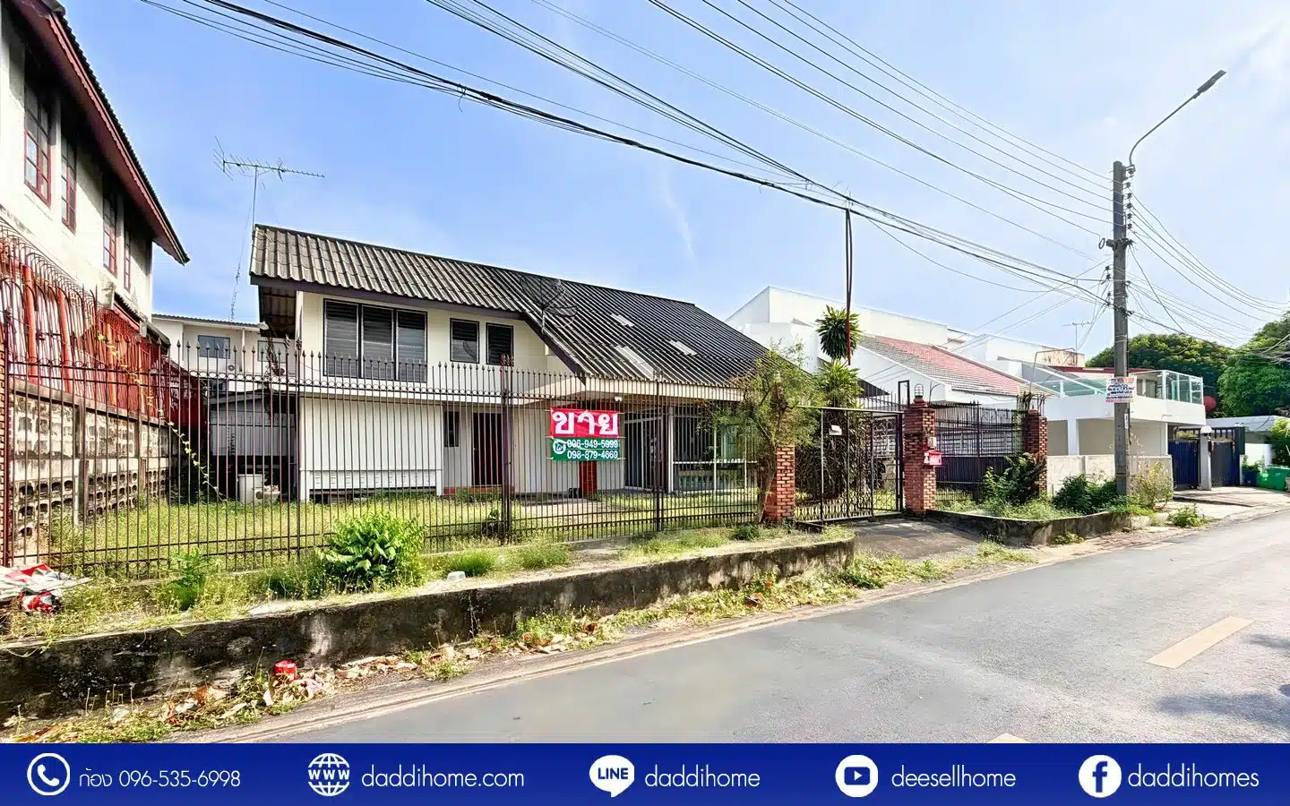 ขายบ้านเดี่ยว สวนสยาม