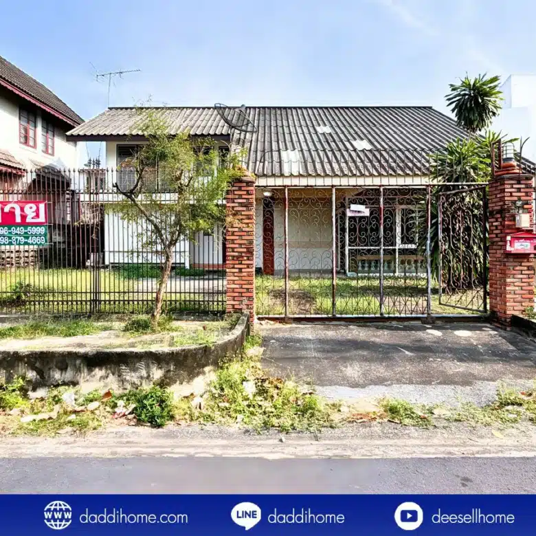 ขายบ้านเดี่ยว สวนสยาม