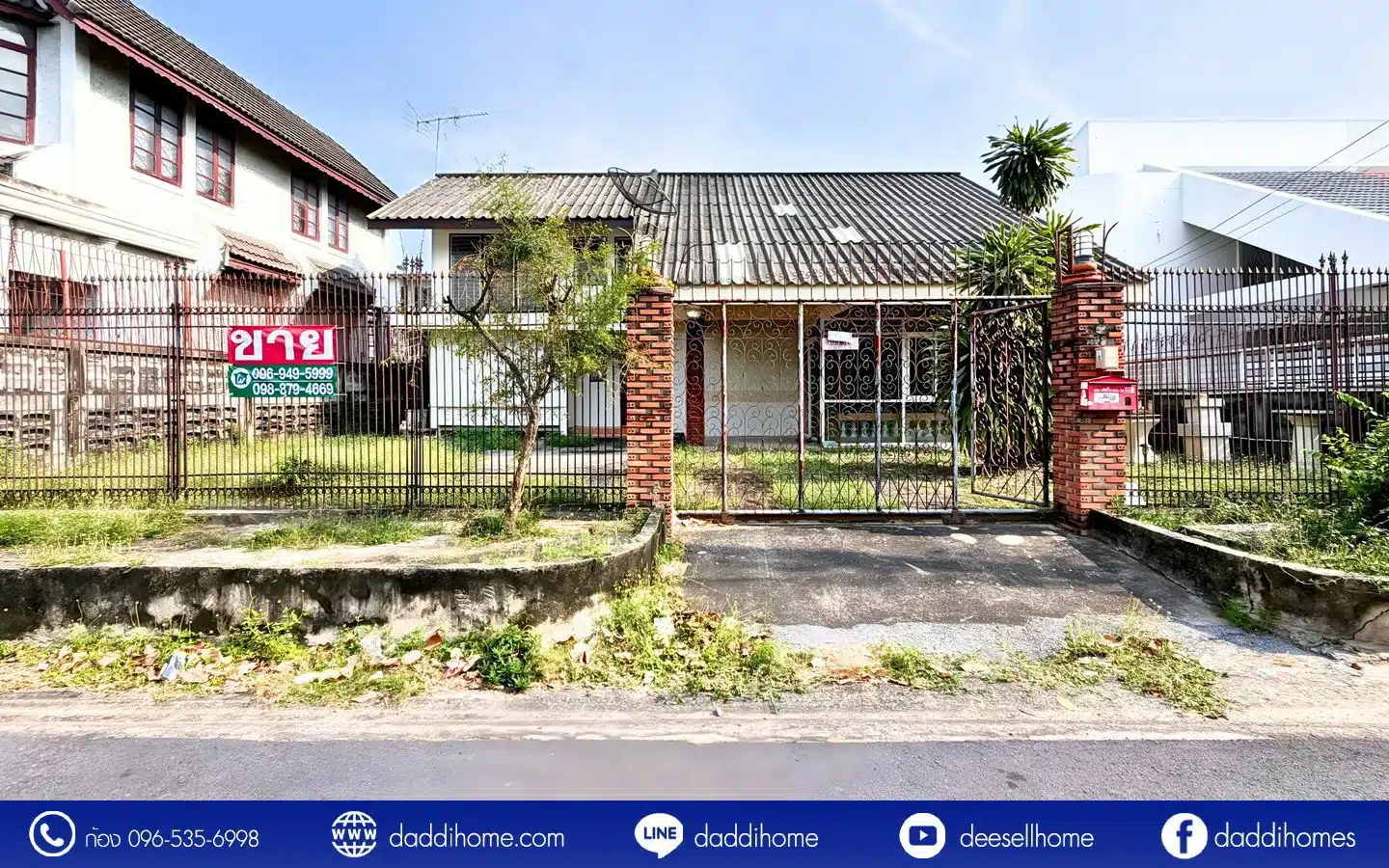 ขายบ้านเดี่ยว สวนสยาม