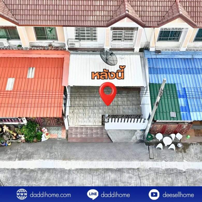 ขายทาวน์เฮ้าส์ สินทวี เทียนทะเล