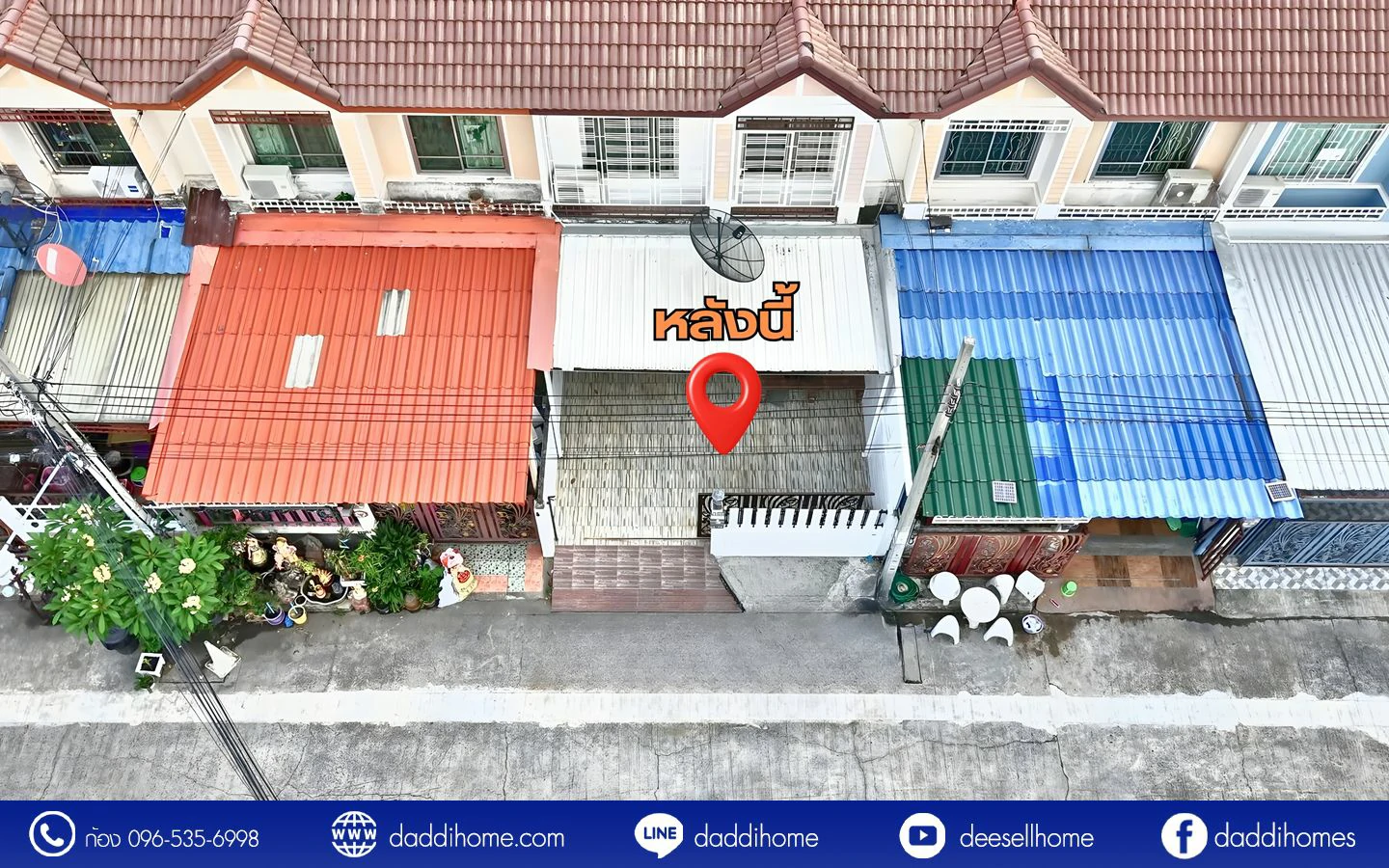 ขายทาวน์เฮ้าส์ สินทวี เทียนทะเล