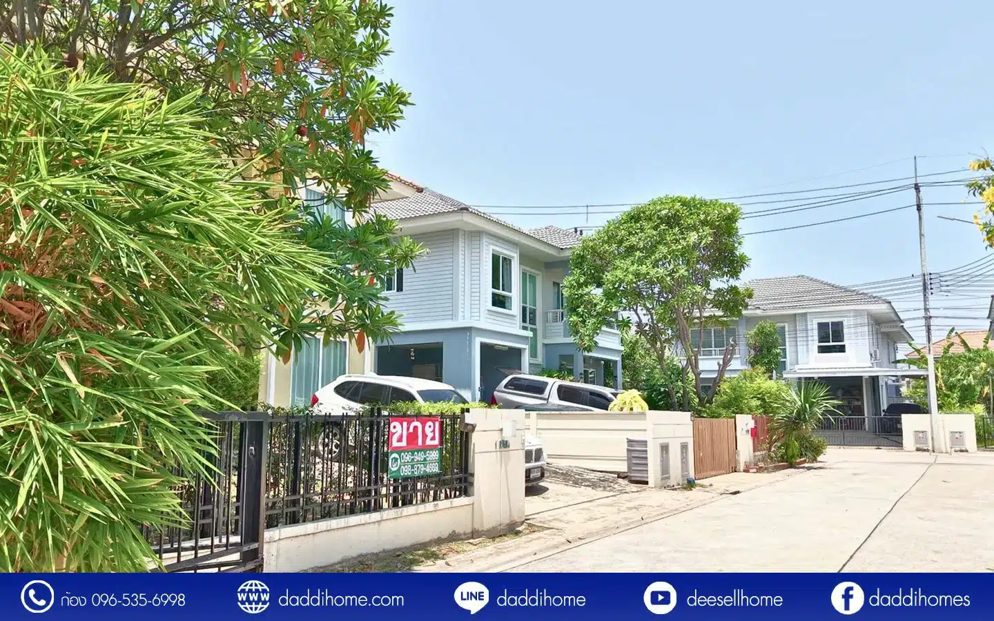 ขายบ้านเดี่ยว พันท้ายนรสิงห์