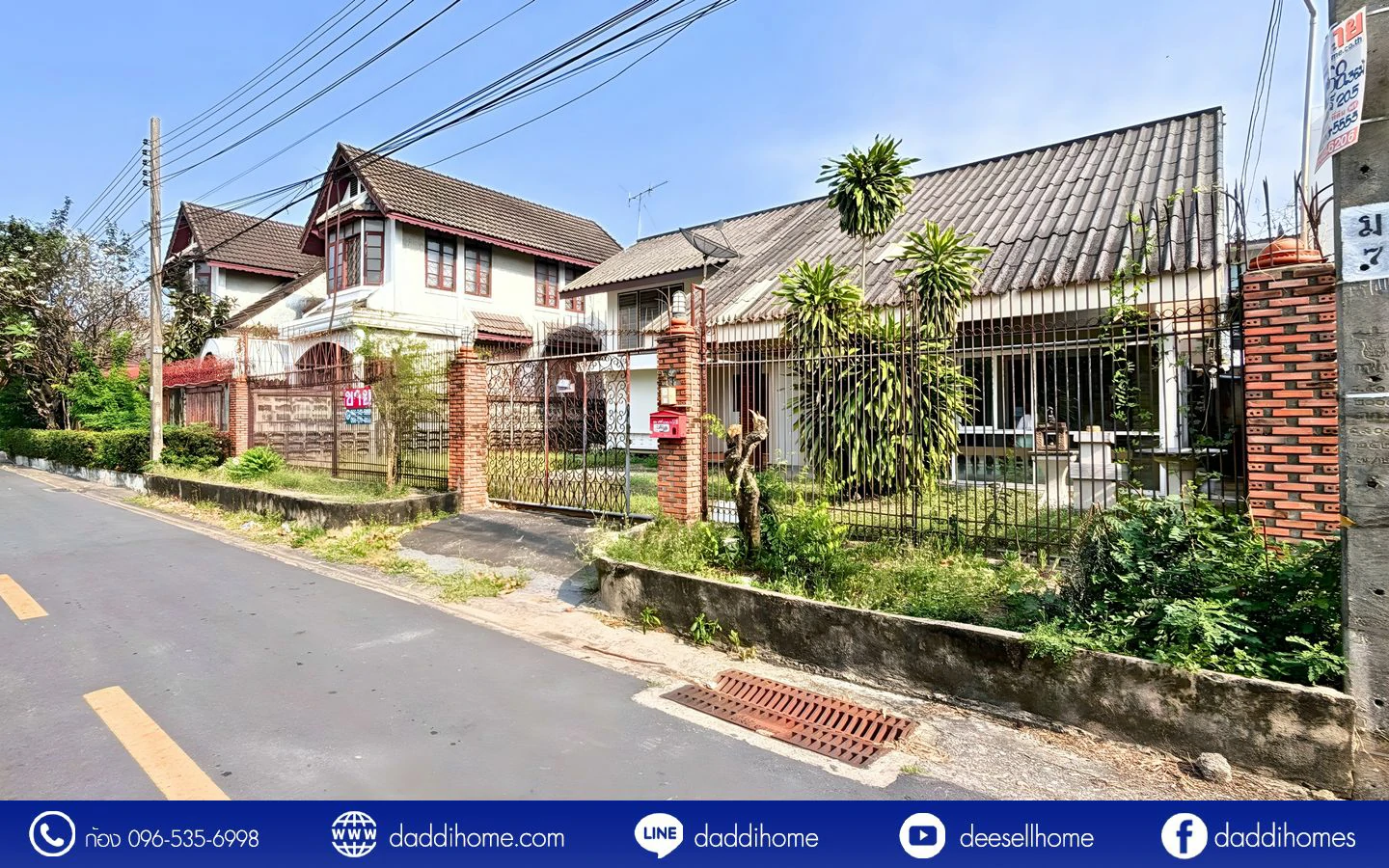 ขายบ้านเดี่ยว สวนสยาม