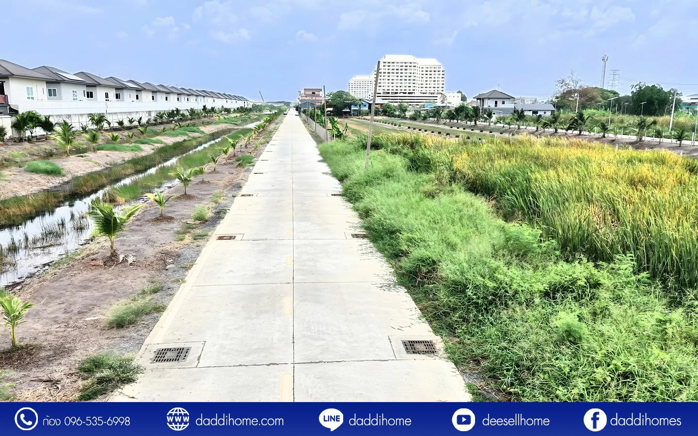 ขายที่ดินคลองหลวง 100 ตารางวา