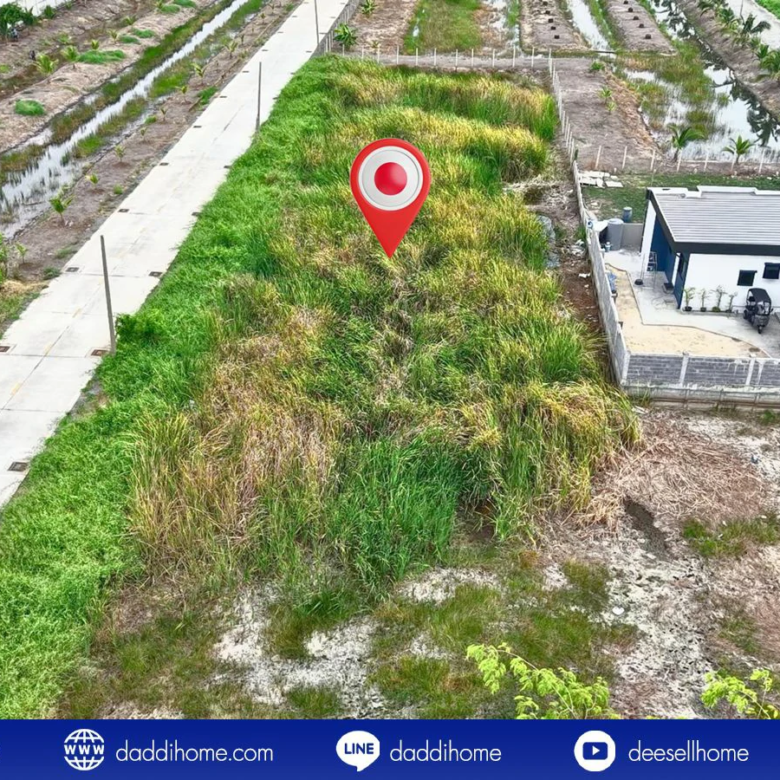 ขายที่ดินคลองหลวง 100 ตารางวา