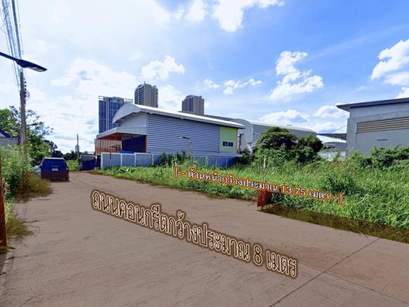 ขายที่ดิน บางนา 102 ตร.ว. ซอย 64