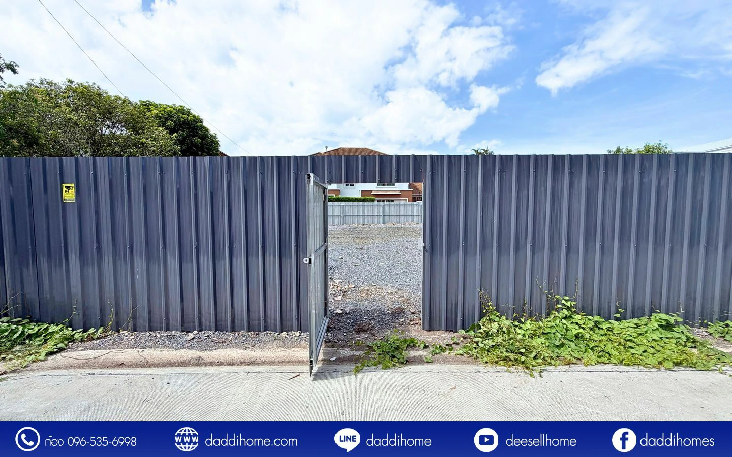 ขายที่ดินพหลโยธิน 56
