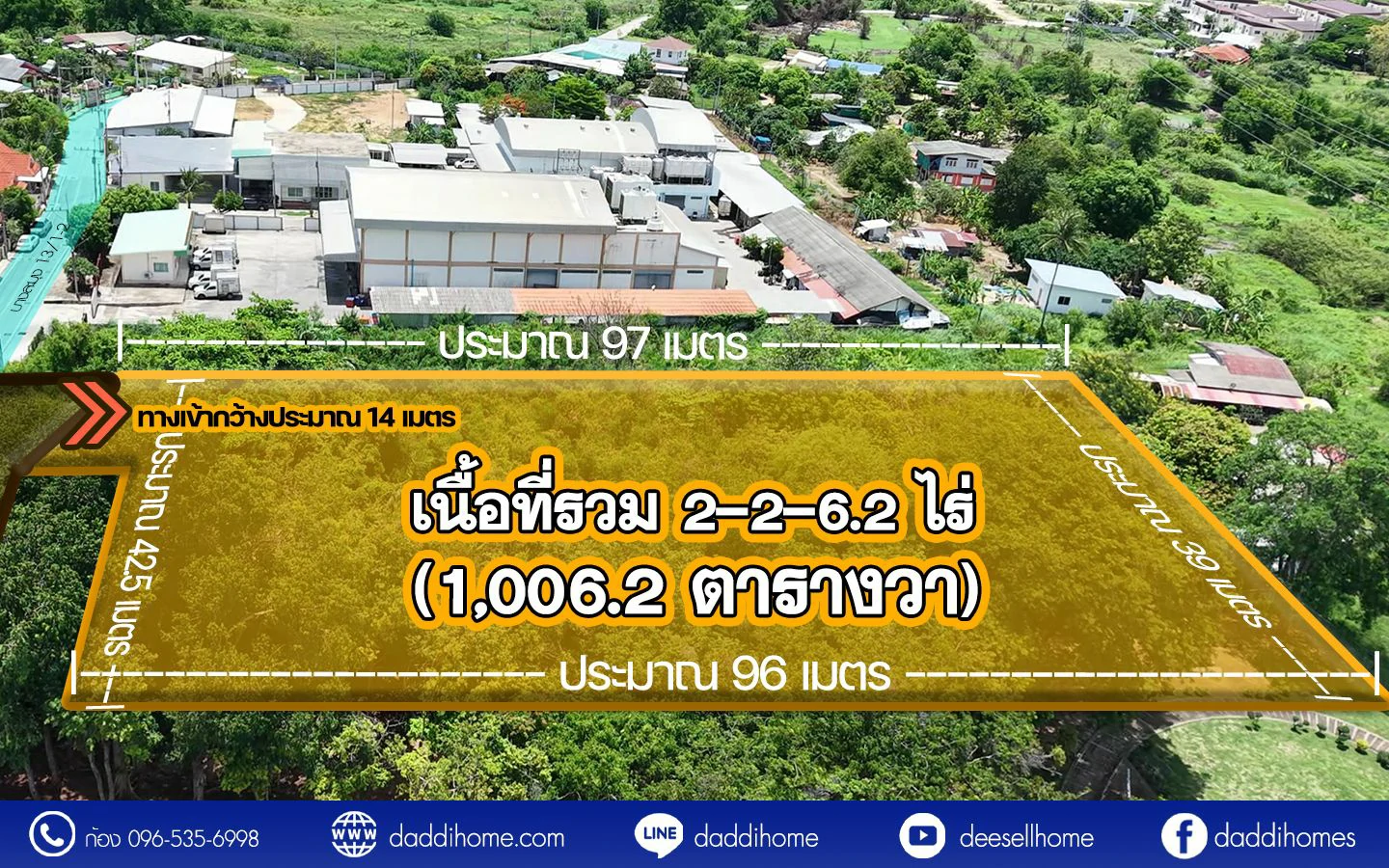 ขายที่ดินบางละมุง