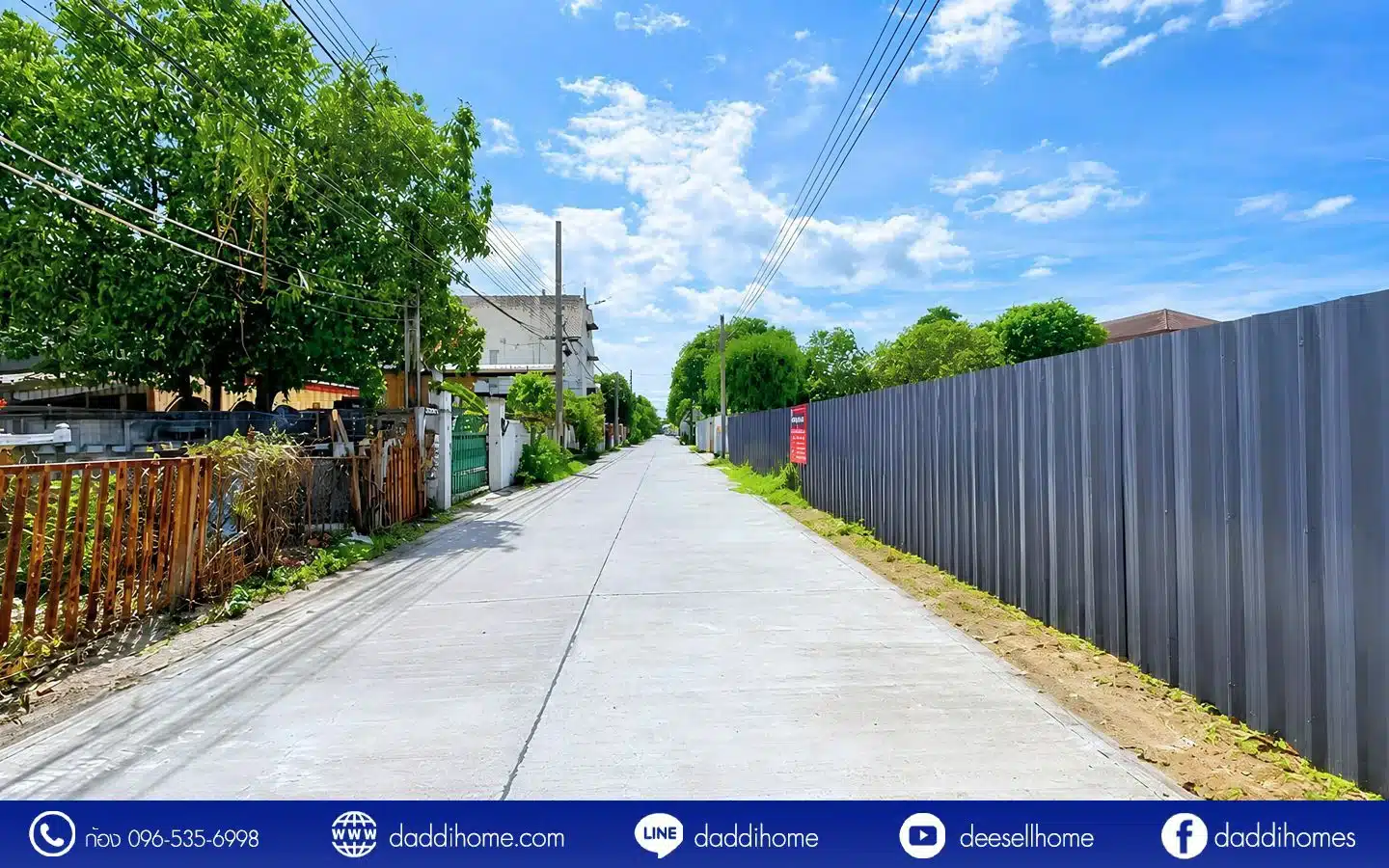 ขายที่ดินพหลโยธิน 56