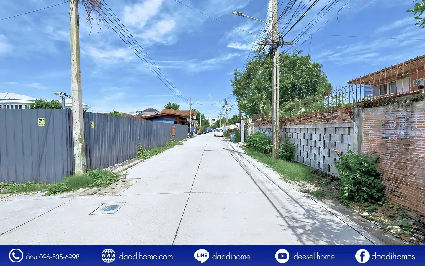 ขายที่ดินพหลโยธิน 56