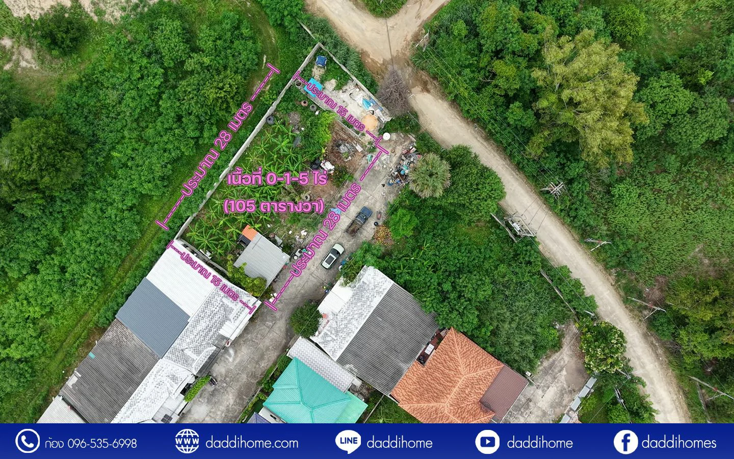 ขายที่ดินหัวหิน