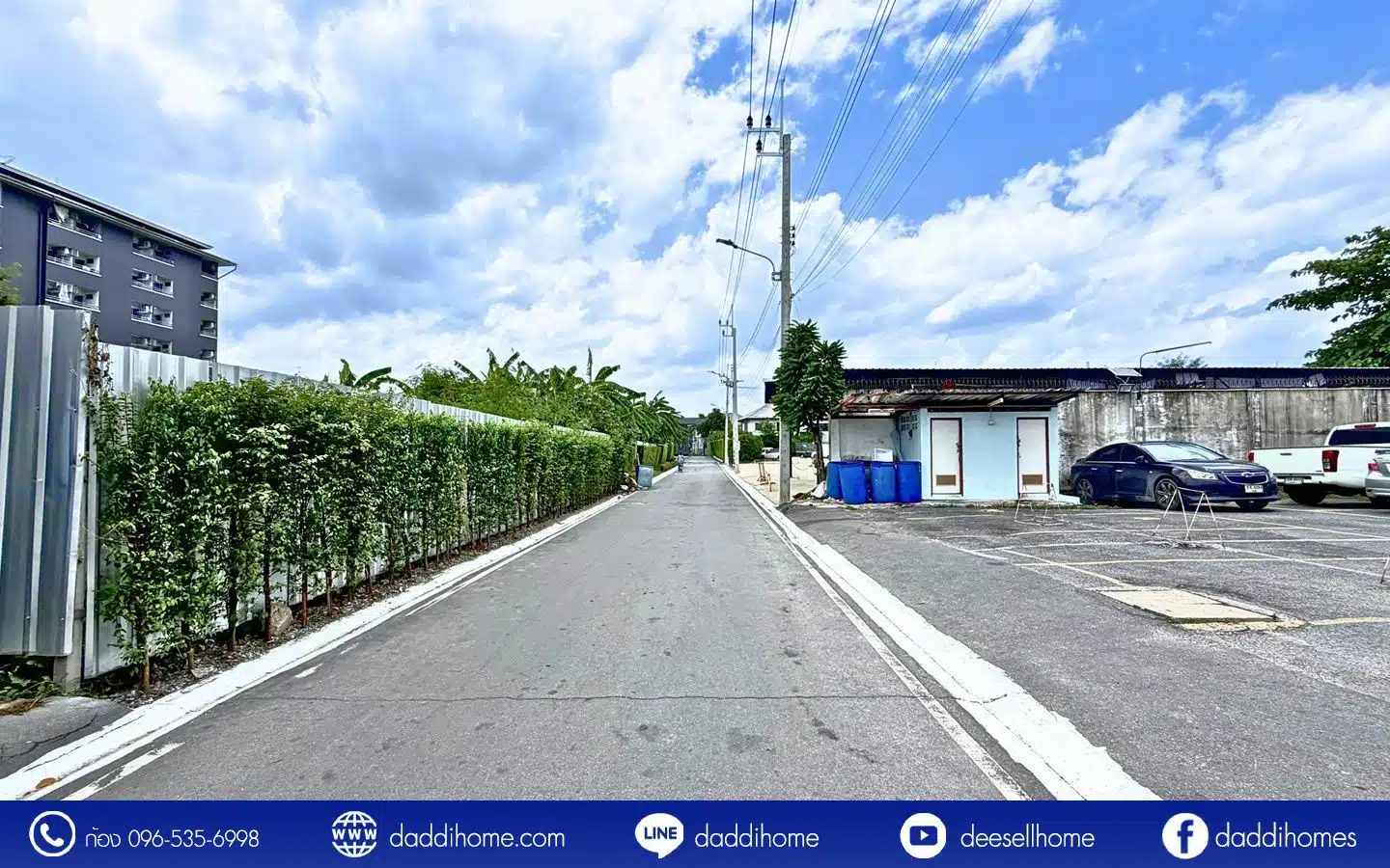 ขายที่ดิน แบริ่ง 218 ตร.ว.