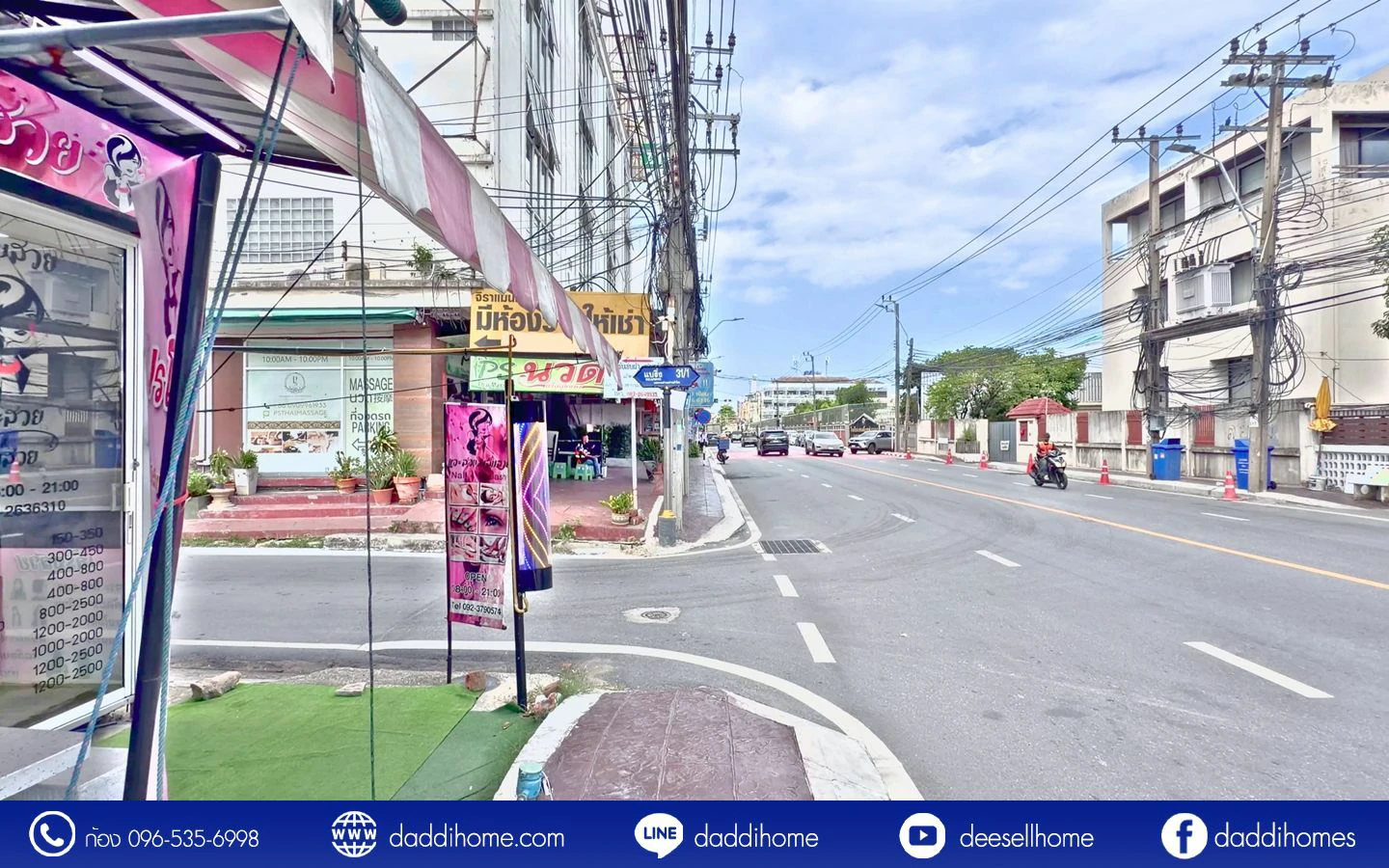 ขายที่ดิน แบริ่ง 218 ตร.ว.