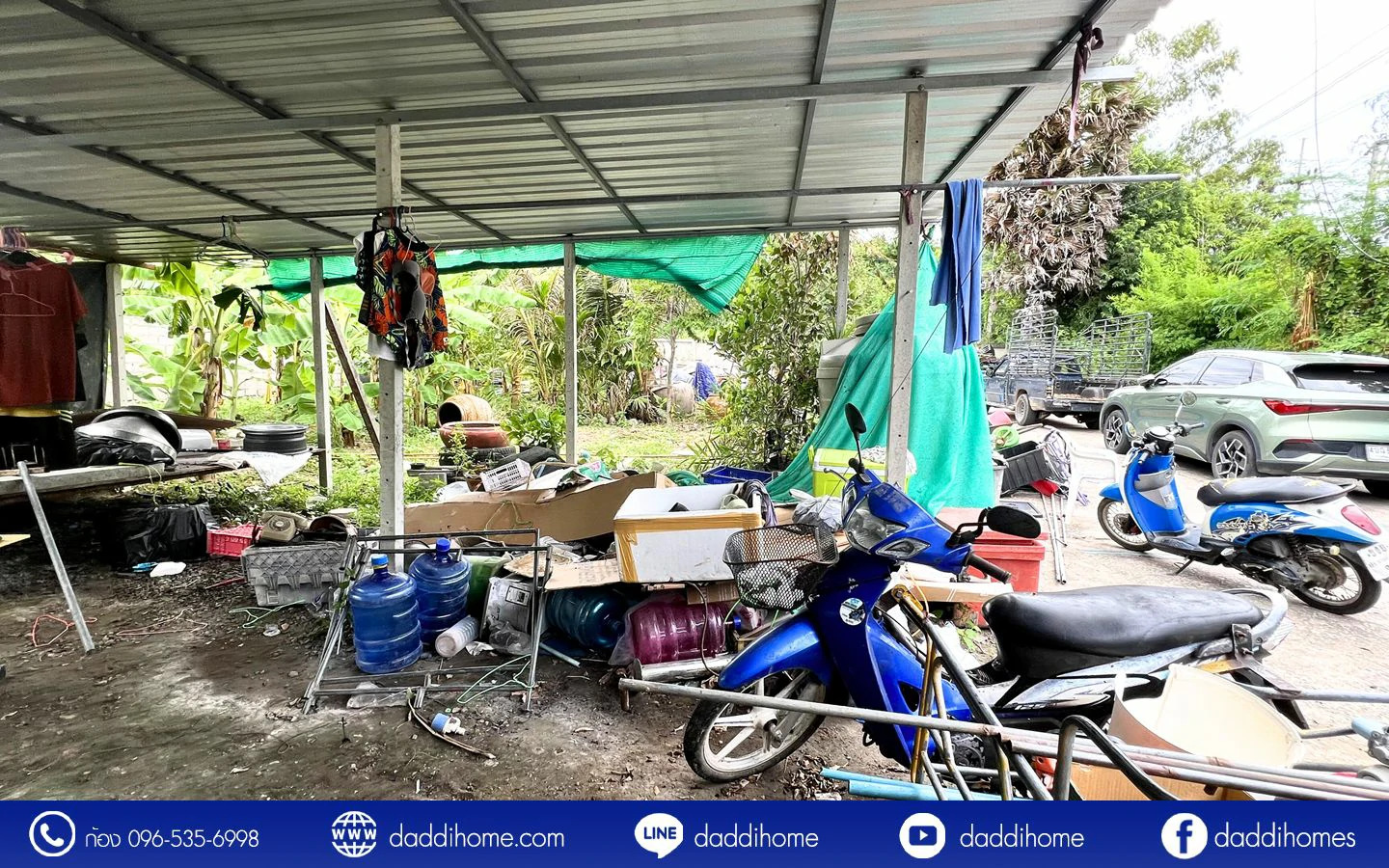 ขายที่ดินหัวหิน