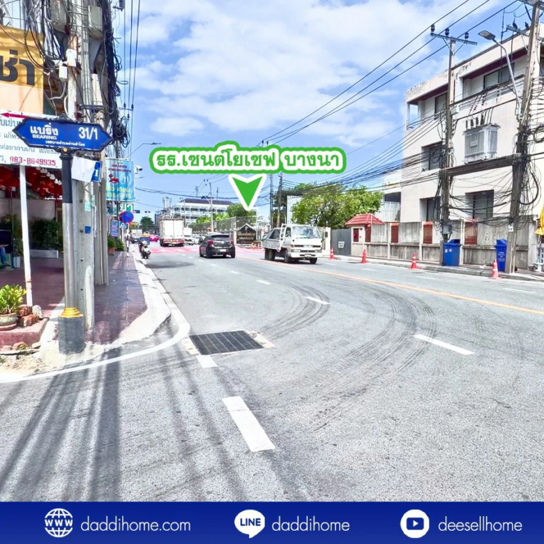 ขายที่ดิน แบริ่ง 218 ตร.ว.