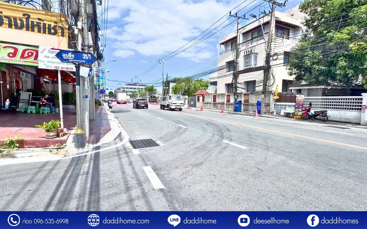 ขายที่ดิน แบริ่ง 218 ตร.ว.