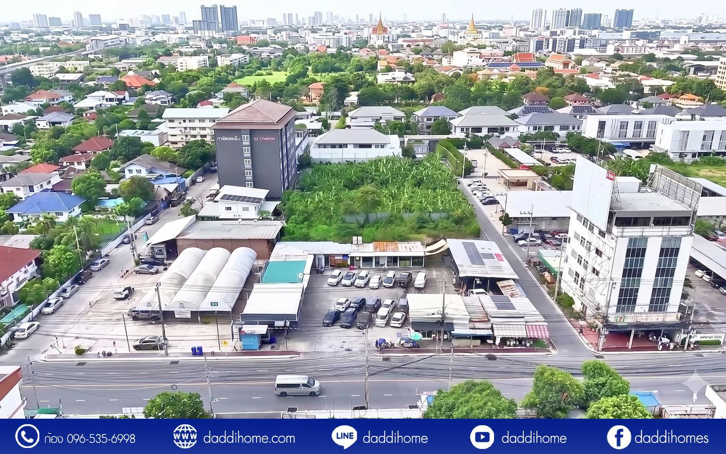ขายที่ดิน แบริ่ง 218 ตร.ว.